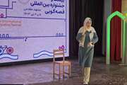 اولین روز از مرحله استانی بیست و ششمین جشنواره بین المللی قصه گویی