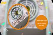 برپایی جشن روز دختر در بیمارستان کودکان دکتر شیخ