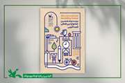 راه‌یابی ۴ قصه‌گوی خراسان رضوی به جشنواره بین‌المللی قصه‌گویی 