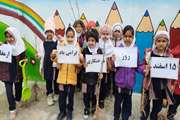 بزرگداشت روز درختکاری و هفته منابع طبیعی در مراکز فرهنگی، هنری استان