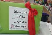 «پیک مشتاقان» در کارگاه بحث آزاد مرکز فرهنگی شماره ۱۰ مشهد
