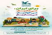 ثبت نام کارگاههای حضوری  تابستان1405