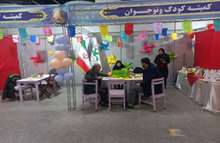 بازدید معاونین کانون استان از نمایشگاه قرآن و عترت