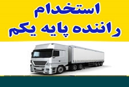 اطلاعیه