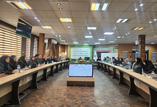 گردهمایی کارشناسان ارزیابی عملکرد و رسیدگی به شکایات کشور در مشهد مقدس- ۷ تا ۹ بهمن‌ماه ۱۴۰۴